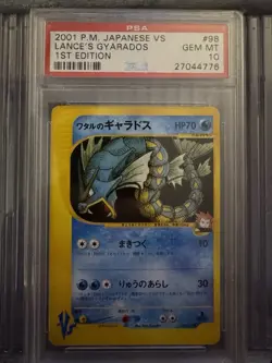 2001 POKEMON JAPANESE VS 1ST ED #098 LANCE'S GYARADOS PSA 10 - Image 4