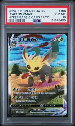 PSA 10 2024 Pokemon Leafeon Vmax Alt Art CS4a S-Chinese 166/132 Gem Mint - Image 1
