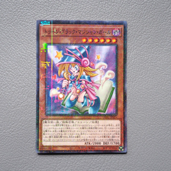 Yu-Gi-Oh Toon Dark Magician Girl PGB1-JP021 Millennium Rare MINT Japanese g937 - Image 1
