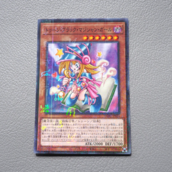 Yu-Gi-Oh Toon Dark Magician Girl PGB1-JP021 Millennium Rare MINT Japanese g937 - Image 2
