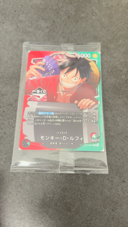 One Piece Card Game Ichiban Kuji Monkey D. Luffy OP13-001 Leader Promo Limited - Image 2