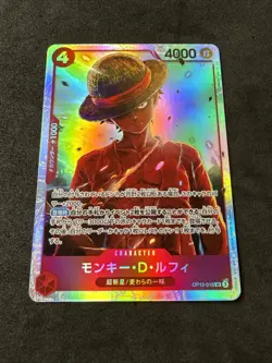 One Piece CCG Monkey.D.Luffy OP12-015 SR Legacy of the Master Japanese Nm. - Image 1