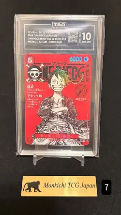 TAG 10 GEM MINT ONE PIECE LUFFY ST21-014 SR MAG VOL.20 PROMO JAPANESE 2025② - Image 1