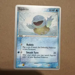 Squirtle 83/112 World Championships Deck Pokemon Card 2006 Fire Red/Leaf Green - Image 1