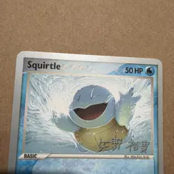 Squirtle 83/112 World Championships Deck Pokemon Card 2006 Fire Red/Leaf Green - Image 2