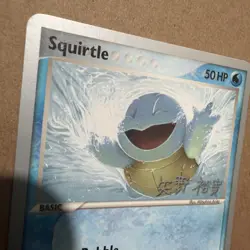 Squirtle 83/112 World Championships Deck Pokemon Card 2006 Fire Red/Leaf Green - Image 4