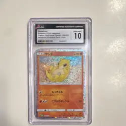 Pokemon CGC 10 Sandshrew 008/032 Holo Classic Venusaur Japanese 2023 TCG Card - Image 1