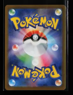 Excadrill 079/071 Holo SV5M: Cyber Judge Japanese Pokemon Card - Image 2