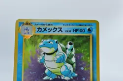 Blastoise Holo No.009 Base Set Japanese Pokemon Card 1996 (Excellent) - Image 2