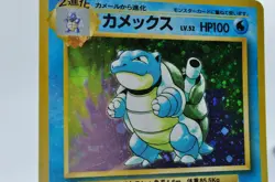 Blastoise Holo No.009 Base Set Japanese Pokemon Card 1996 (Excellent) - Image 4