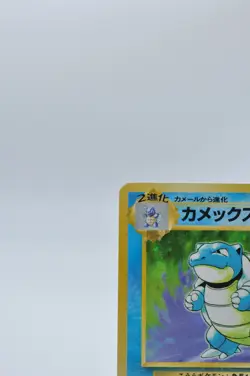 Blastoise Holo No.009 Base Set Japanese Pokemon Card 1996 (Excellent) - Image 5