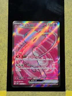 058 - Original Owner Mew EX 195/165 Sv2a: Pokemon Card 151 Holo Japanese - Image 1
