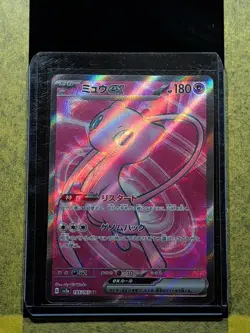 058 - Original Owner Mew EX 195/165 Sv2a: Pokemon Card 151 Holo Japanese - Image 3
