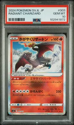 PSA 10 GEM MINT Japanese Pokemon Card Radiant Charizard 003/021 Master Deck SVJL - Image 1