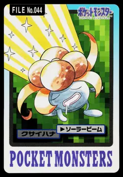 Gloom No. 044 Bandai Carddass Series 3-4 Pokemon Japanese Heavily Played - Image 1