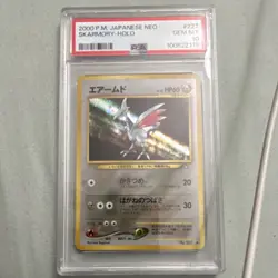 Pokemon Skarmory Gold, Silver, to a New World... Holo #227 Japanese PSA 10 2000 - Image 1
