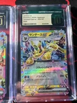 Pokemon Terastal Festival EX Glaceon Flareon Jolteon CGC PRISTINE 10 CLEAN PSA - Image 4