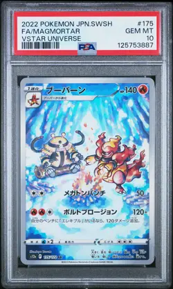 2022 POKEMON JPN SWORD & SHIELD VSTAR UNIVERSE #175 FULL ART/MAGMORTAR PSA 10 - Image 1