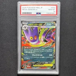 PSA 10 Mega Gengar ex 003/021 MBG Mega Starter Set 2025 Japanese Pokemon GEM MT - Image 1