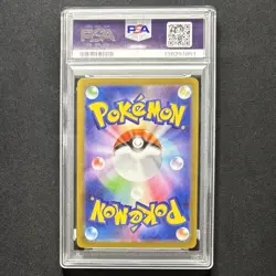 PSA 10 Mega Gengar ex 003/021 MBG Mega Starter Set 2025 Japanese Pokemon GEM MT - Image 2