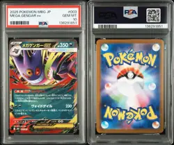 PSA 10 Mega Gengar ex 003/021 MBG Mega Starter Set 2025 Japanese Pokemon GEM MT - Image 5