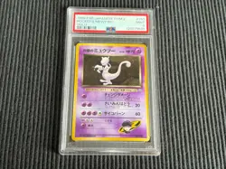 1999 POKEMON #150 ROCKET'S MEWTWO *JAPANESE GYM 2 HOLO PSA 9 MINT* - Image 1