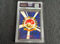 1999 POKEMON #150 ROCKET'S MEWTWO *JAPANESE GYM 2 HOLO PSA 9 MINT* - Image 2