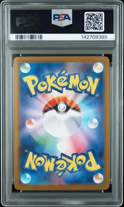 2025 Pokemon Japanese Sv9-Battle Partners #126 Lillie'S Clefairy Ex PSA 10 - Image 2