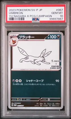 2023 Pokemon—Umbreon #067/SV-P—Promo Japanese (Yu Nagaba X Pokemon CG) PSA 10 - Image 1