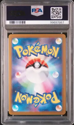 2023 Pokemon—Umbreon #067/SV-P—Promo Japanese (Yu Nagaba X Pokemon CG) PSA 10 - Image 2