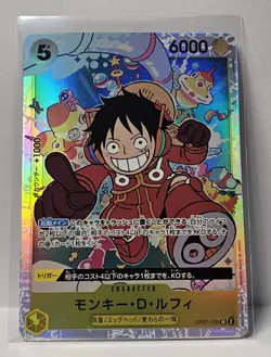 Monkey.D.Luffy OP07-109 500 Years in the Future One Piece Japanese - Image 1
