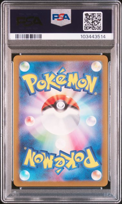 PSA 10 SEQ Deerling Sawsbuck AR set SV5M Cyber Judge Pokemon Card Japanese - Image 3