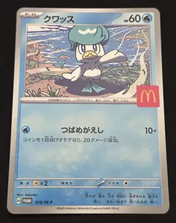 Quaxly 019/M-P McDonald's Japanese Promo Mega 2025 McDonald Pokemon Card NM - Image 1