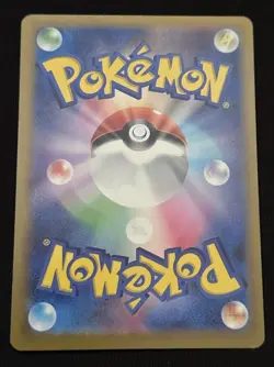 Quaxly 019/M-P McDonald's Japanese Promo Mega 2025 McDonald Pokemon Card NM - Image 2