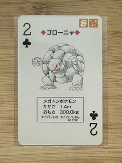 Golem Pokemon 1996 Vintage Playing Card Poker Green Venusaur Nintendo Japan - Image 1
