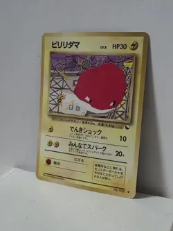 Pokemon Card 1998 x1 Voltorb Promo Series 1 Vending Japan - Image 2