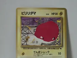 Pokemon Card 1998 x1 Voltorb Promo Series 1 Vending Japan - Image 4