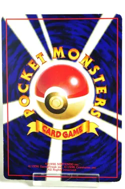 Pokemon card Machoke No.067 Old Back Glossy Expansion Sheet 3 1998 Japanese MP - Image 4