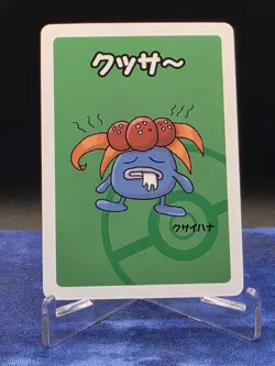 Old Maid Japanese Pokemon Center Red Back 2019 Promo Playing Card - Gloom - Image 1