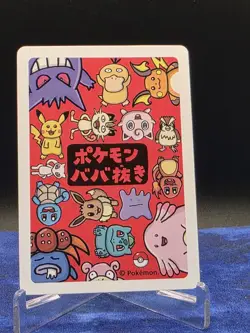 Old Maid Japanese Pokemon Center Red Back 2019 Promo Playing Card - Gloom - Image 2