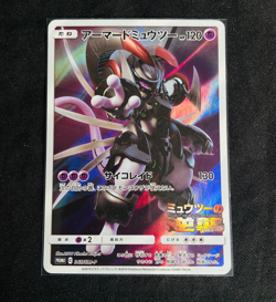 Pokemon Card Armored Mewtwo 365/SM-P Promo Japanese Holo Rare #2 LP - Image 1