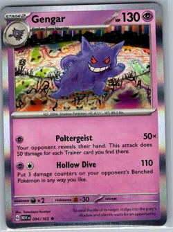 Gengar 094/165 Holo SV: Scarlet & Violet 151 - Pokemon Card - NM - Image 1