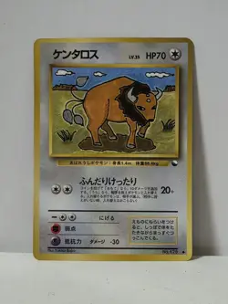 Pokemon Card 1998 x1 Tauros Promo Series 1 Vending Japan - Image 1