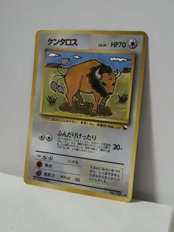 Pokemon Card 1998 x1 Tauros Promo Series 1 Vending Japan - Image 2