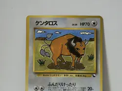 Pokemon Card 1998 x1 Tauros Promo Series 1 Vending Japan - Image 3