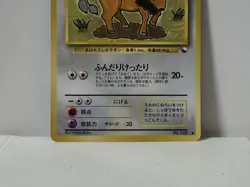 Pokemon Card 1998 x1 Tauros Promo Series 1 Vending Japan - Image 4