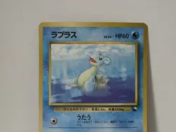 Pokemon Card 1998 x1 Lapras Glossy Promo Series 1 Vending Japan Lokhlass - Image 3