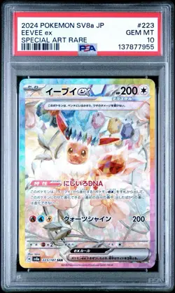 Pokemon Eevee EX SAR 223/187 SV8a Terastal Festival Card Japanese PSA 10 Gem MT - Image 1