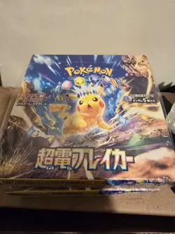 Super Electric Breaker Japanese Booster Box SV8 Pokemon *US Seller* *SEALED/NEW* - Image 1