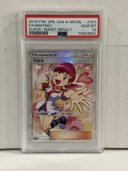2018 POKEMON JPN SUN & MOON SUPER-BURST IMPACT #101 FULL ART/WHITNEY PSA 10 - Image 1